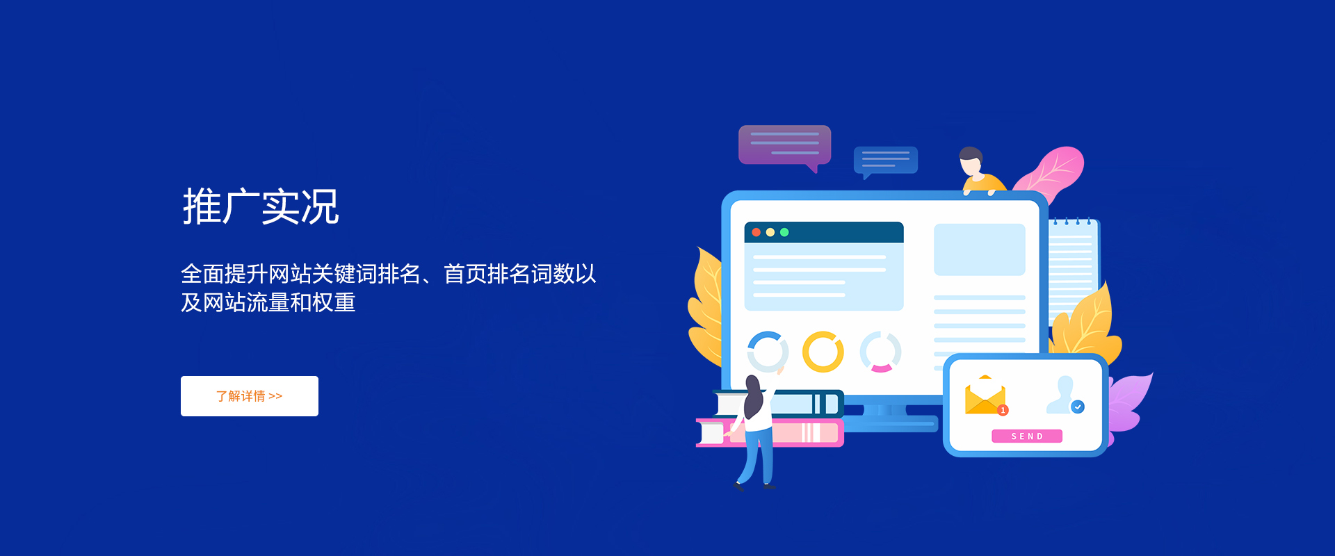 輪式皮帶扒渣機(jī)